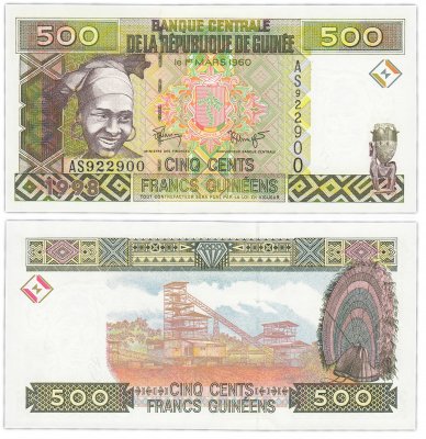 купить Гвинея 500 франков 1998