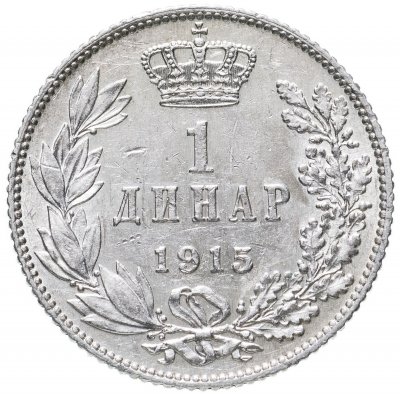 купить Сербия 1 динар (dinar) 1915