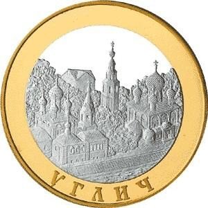 купить 100 рублей 2004 года СПМД Углич Proof