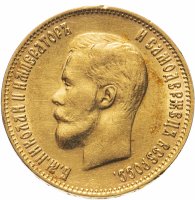 Купить 10 рублей 1899 ФЗ, Биткин №6