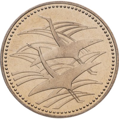 купить Япония 500 йен (yen) 1993 "Свадьба Его Императорского Высочества Наследного принца Нарухито"