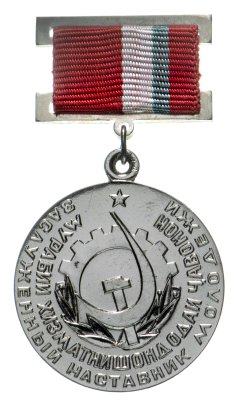 купить Знак "Заслуженный Наставник Молодежи Таджикской ССР"