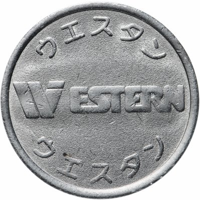 купить Япония, игровой токен "Western" ウエスタン