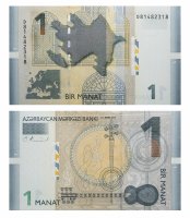 купить Азербайджан 1 манат 2009 (Pick 31a)