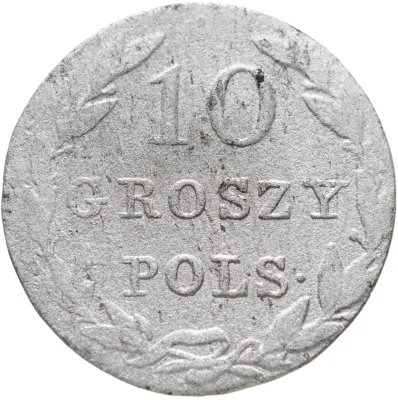 купить 10 грошей (groszy) 1830 KG русско-польские