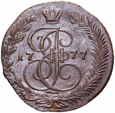 купить 5 копеек 1777 ЕМ