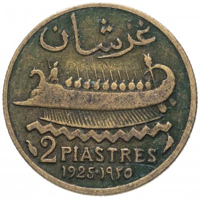 купить Ливан 2 пиастра (piastres) 1925