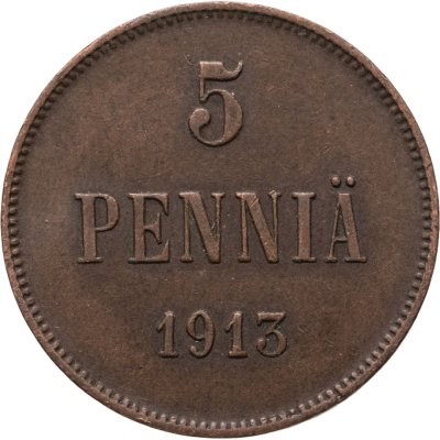 купить 5 пенни (pennia) 1913 Российская Финляндия