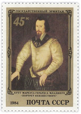 купить 45 копеек 1984 "Портрет неизвестного", Художник круга Маркуса Герардса Младшего"