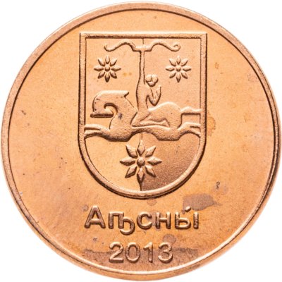 купить Жетон 5 копеек 2013 Абхазия