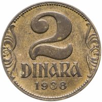 купить Югославия 2 динара 1938 большая корона