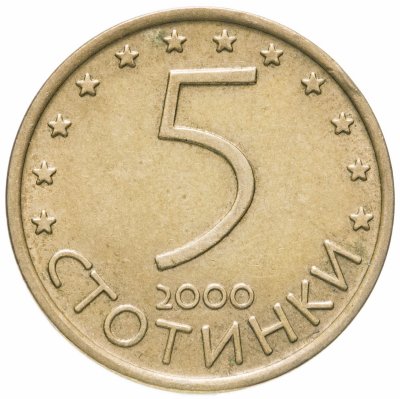 купить Болгария 5 стотинок 2000