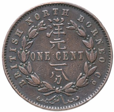 купить Северное Борнео 1 цент (cent) 1885