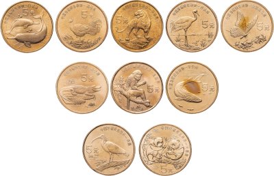 купить Китай набор монет 5 юаней (yuan) 1993-1999 "Красная книга" (10 штук)