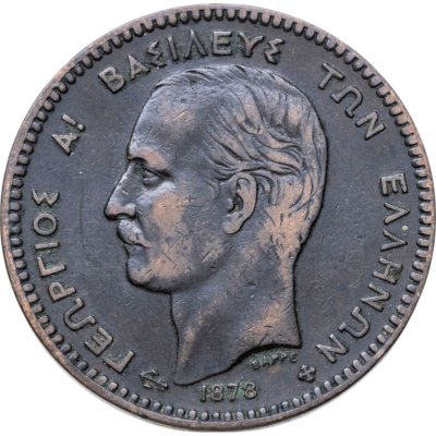 купить Греция 10 лепт (лепта) 1878