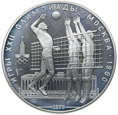 купить 10 рублей 1979 ЛМД Proof "XXII Олимпиада 1980г в Москве - Волейбол"
