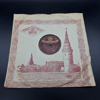 купить Грампластинка "П. И. Чайковский 1840-1940. Пиковая дама", Ногинский завод, композиционная масса на основе шеллака, СССР, 1948 г.
