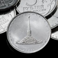 Купить 5 рублей 2020 ММД "Курильская десантная операция"