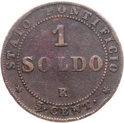 купить Папская область 1 сольдо (soldo) 1866