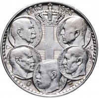 Купить Греция 30 драхм 1963 "100-летие правления династии Глюксбургов в Греции"