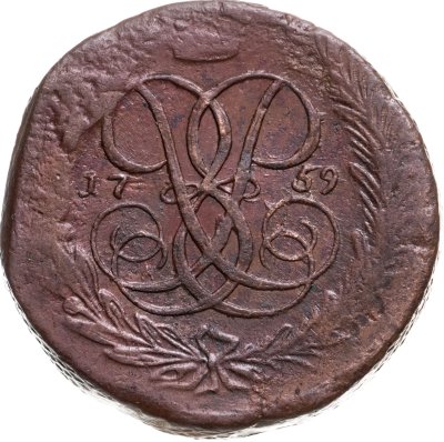 купить 5 копеек 1759