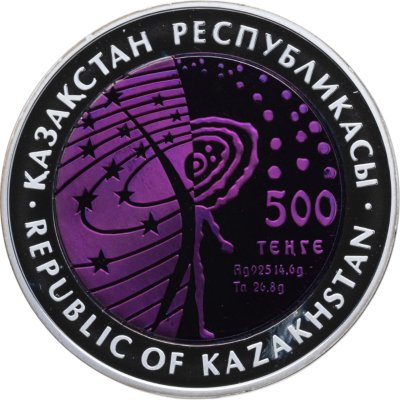 купить Казахстан 500 тенге 2015 Венера-10