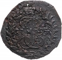 купить Полушка 1784 КМ