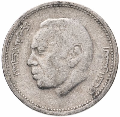 купить Марокко 1/2 дирхама (dirham) 1987