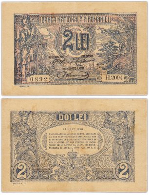 купить Румыния 2 лея 1920 (Pick 27)