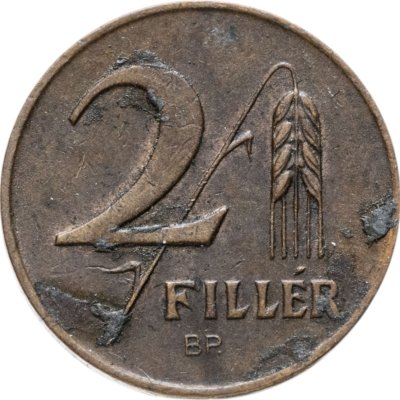 купить Венгрия 2 филлера (filler) 1947
