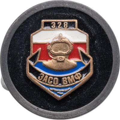 купить Знак 328 ЭАСО ВМФ