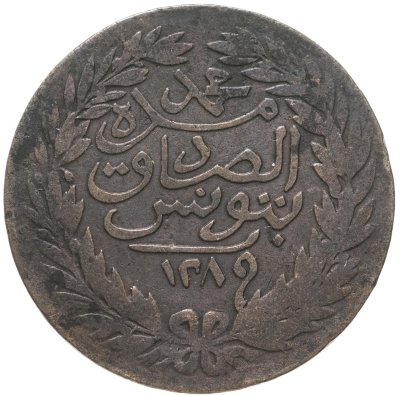 купить Тунис 1 харуб, 1289 (1872)