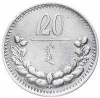Купить Монголия 20 мунгу 1925