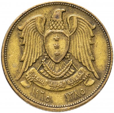 купить Сирия 10 пиастров (piastres) 1965
