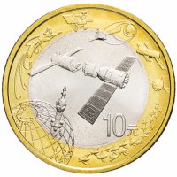 Купить Китай 10 юаней 2015 "Космос"
