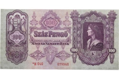 купить Венгрия 100 пенге 1930 год