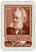 купить 40 копеек 1956 "Генрик Ибсен" из серии "Деятели мировой культуры"