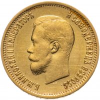 Купить 10 рублей 1899 ФЗ, Биткин №6