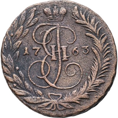 купить 2 копейки 1763 ММ