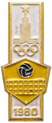 купить Значок СССР 1980 г "Олимпиада, волейбол", булавка