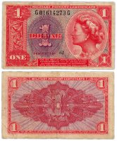 купить США 1 доллар 1961 (Pick M47) Военный сертификат