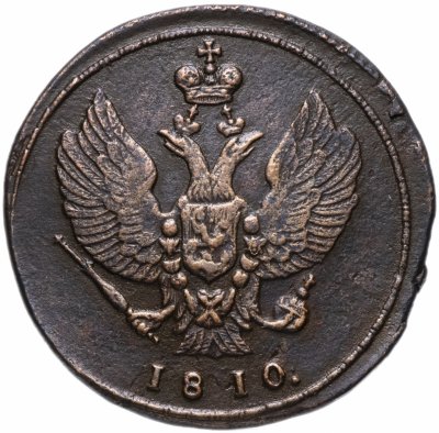 купить 2 копейки 1810 КМ