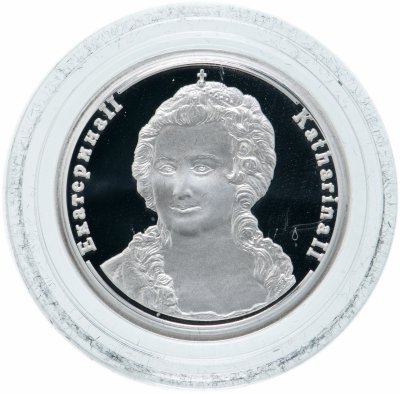 купить Медаль "Величайшие правители России. Екатерина II"