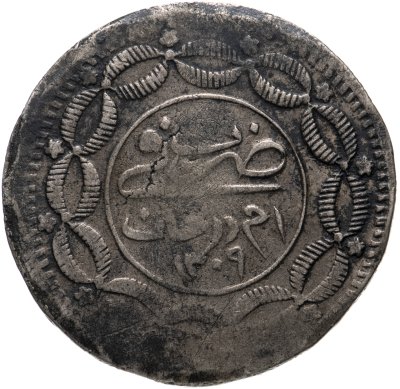 купить Судан 20 пиастров 1891