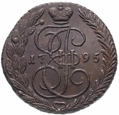купить 5 копеек 1795 ЕМ, Биткин №649