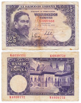 купить Испания 25 песет 1954 Pick 147 (Исаак Альбенис, Львиный дворик, Альгамбра)