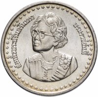 купить Таиланд 5 бат 1984 "84 года со дня рождения матери короля"