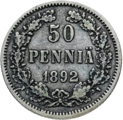 купить 50 пенни (pennia) 1892 L