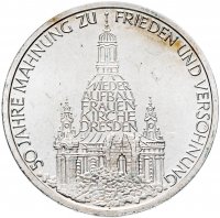 купить Германия 10 марок 1995 "50 лет в мире и согласии" (J)