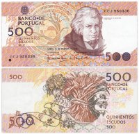 Купить Португалия 500 эскудо 1992 (Pick 180d) (13.02.1992)